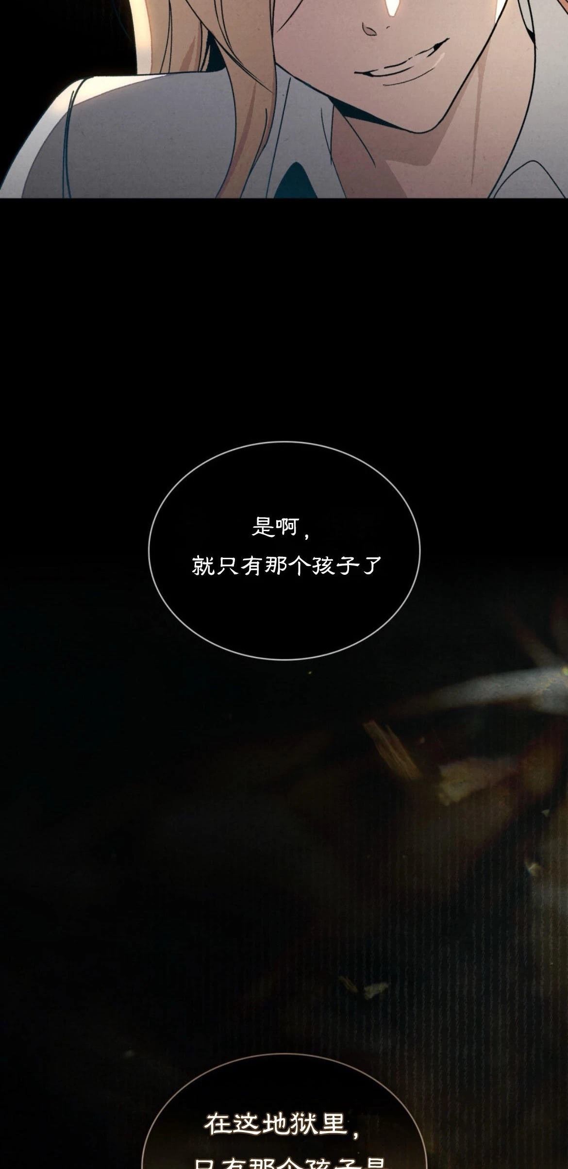 第19话51