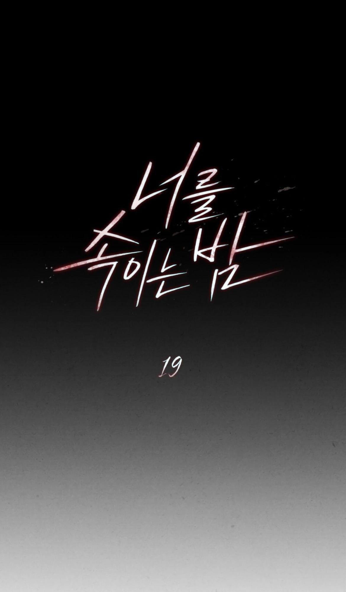 第19话9