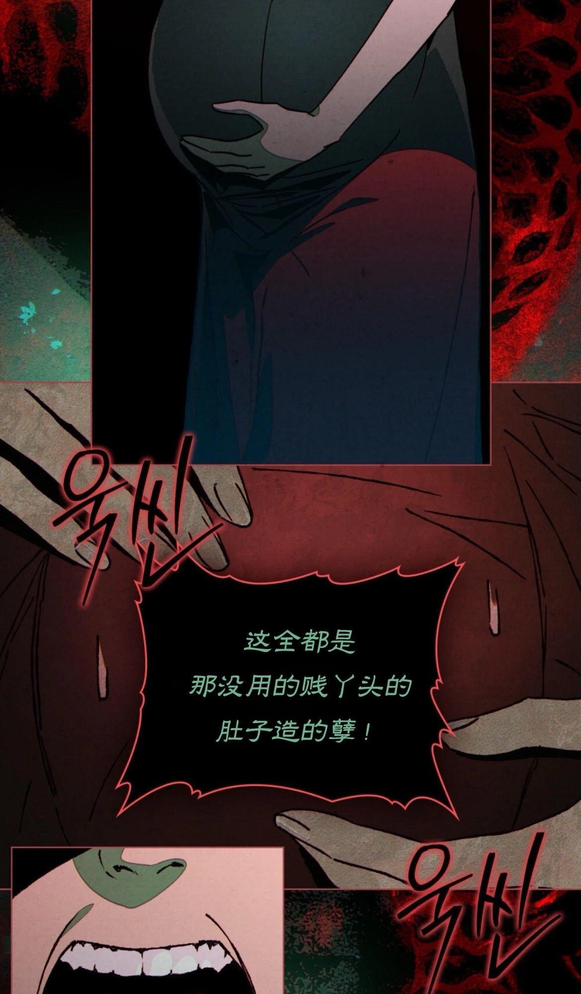 第20话11