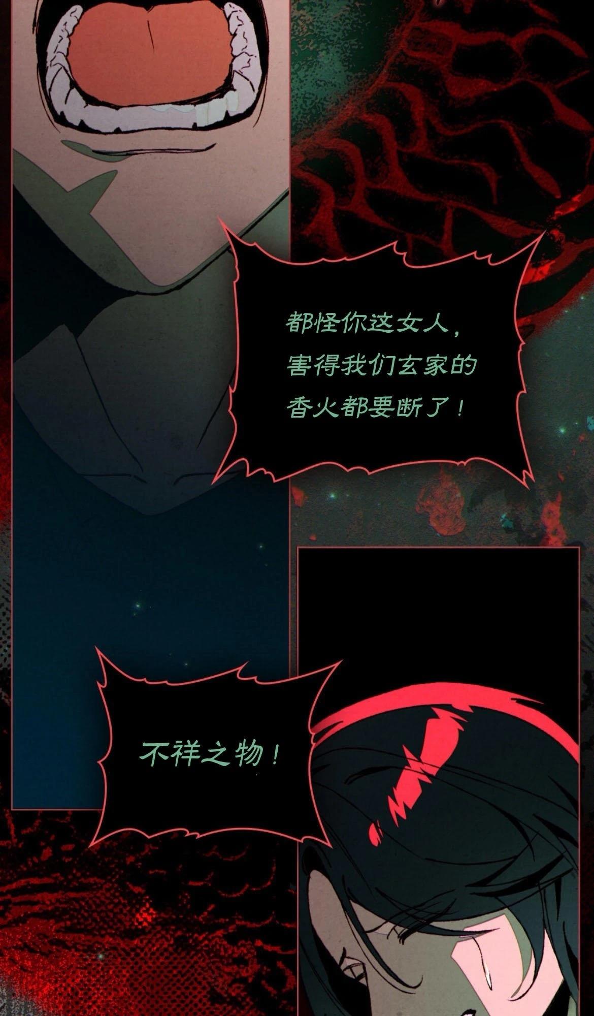 第20话12