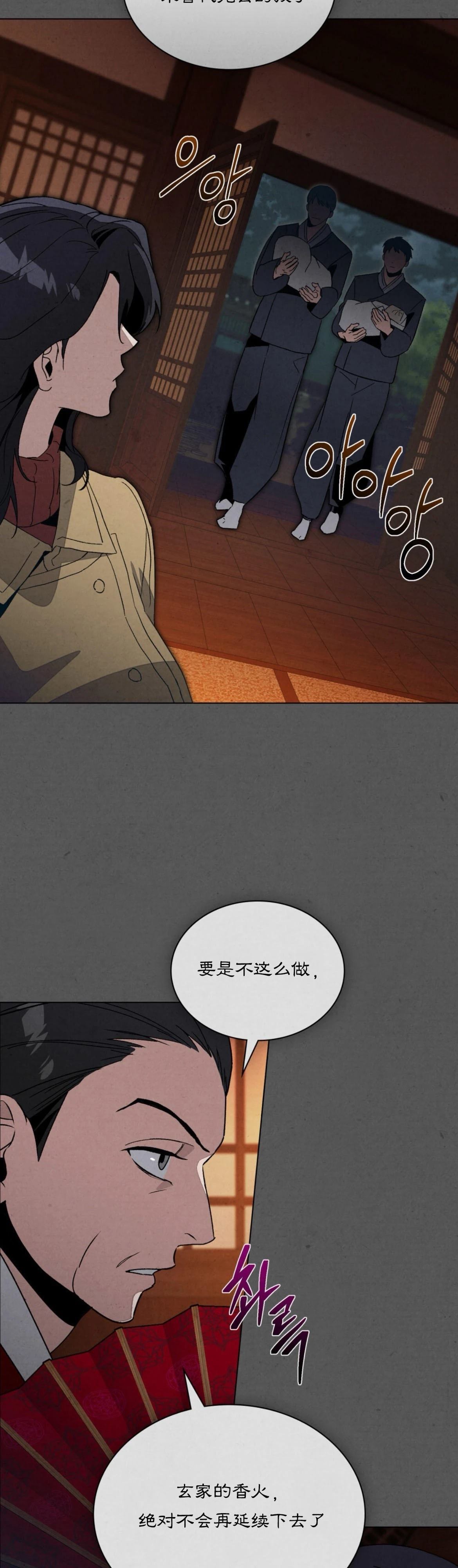 第20话28