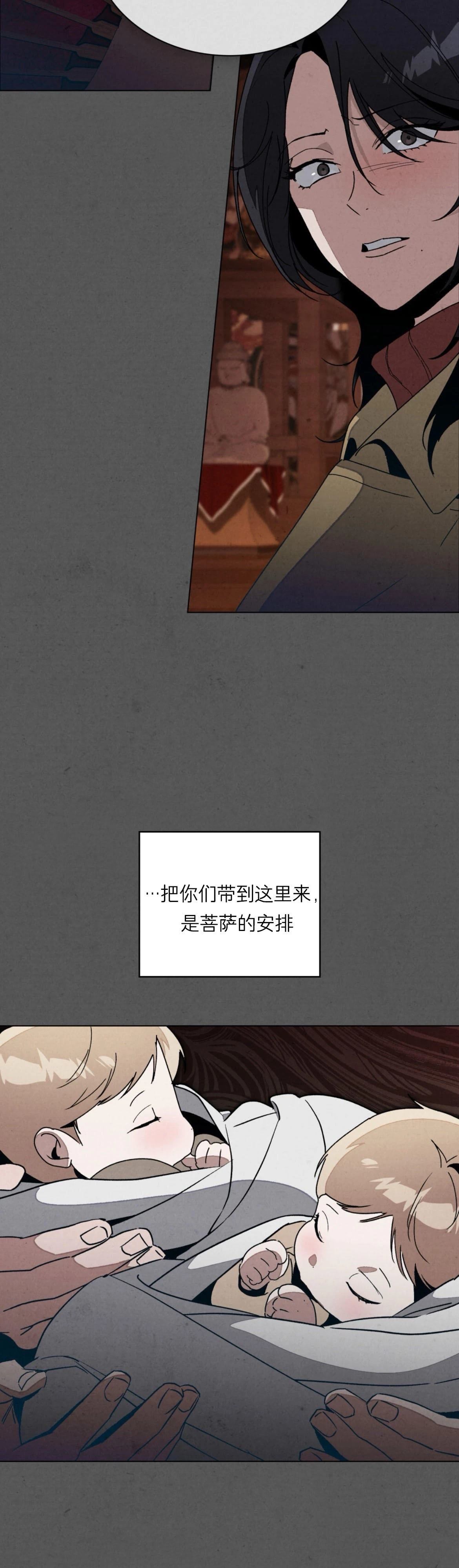 第20话29