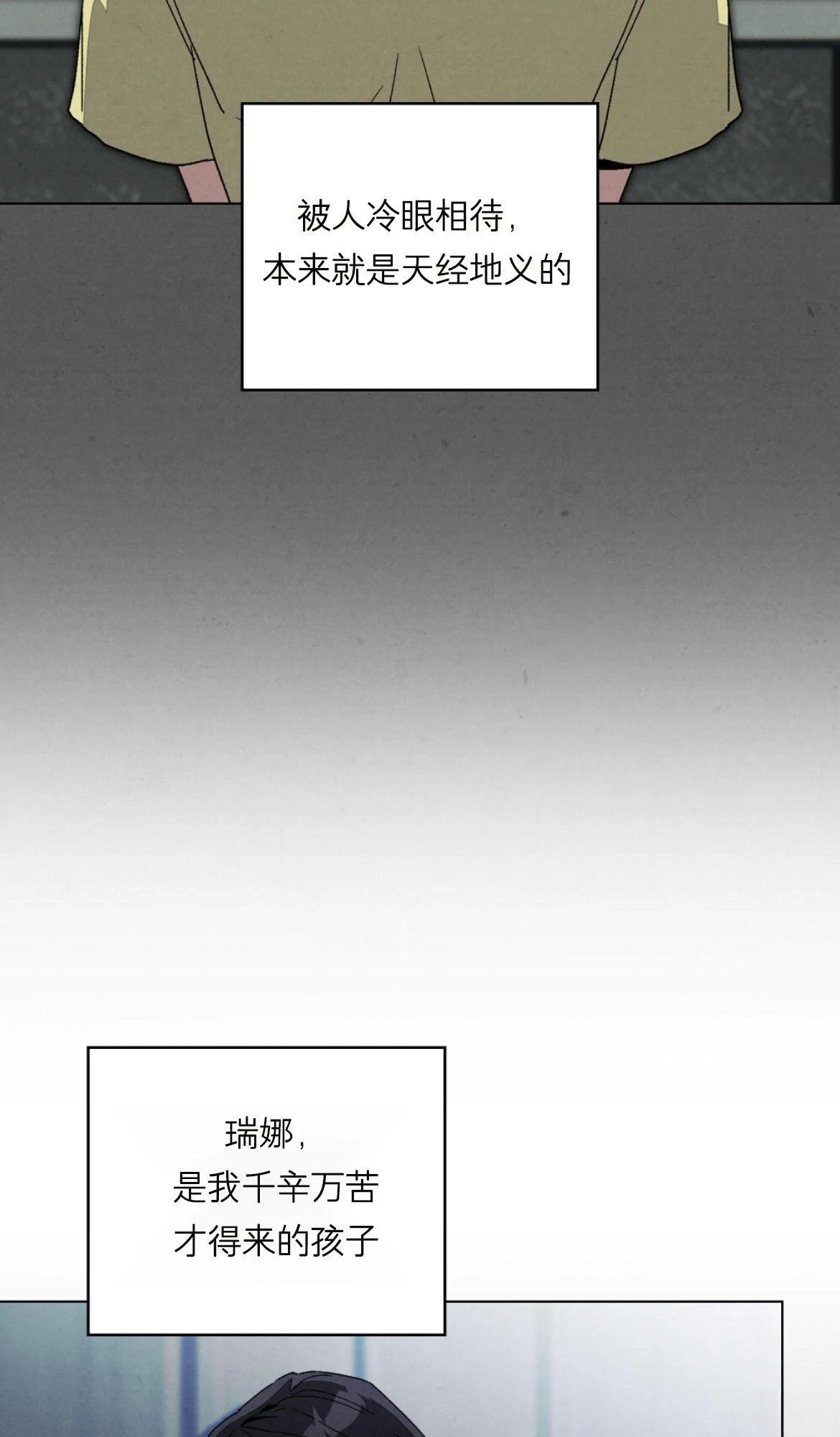 第20话3