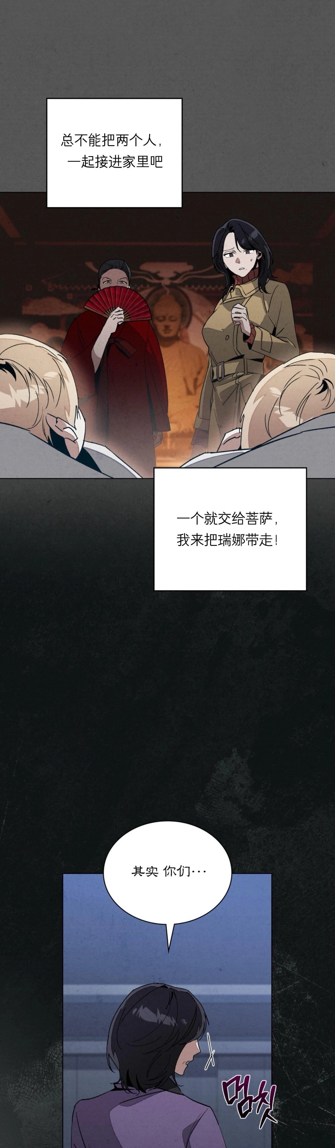 第20话30