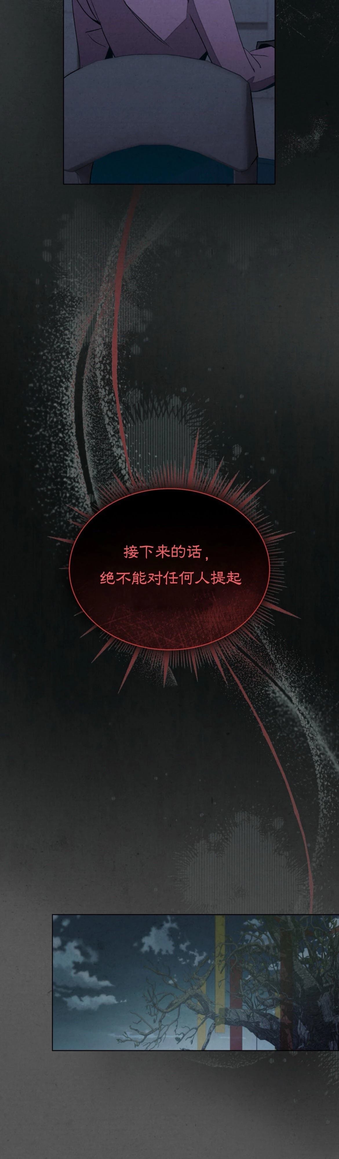 第20话31