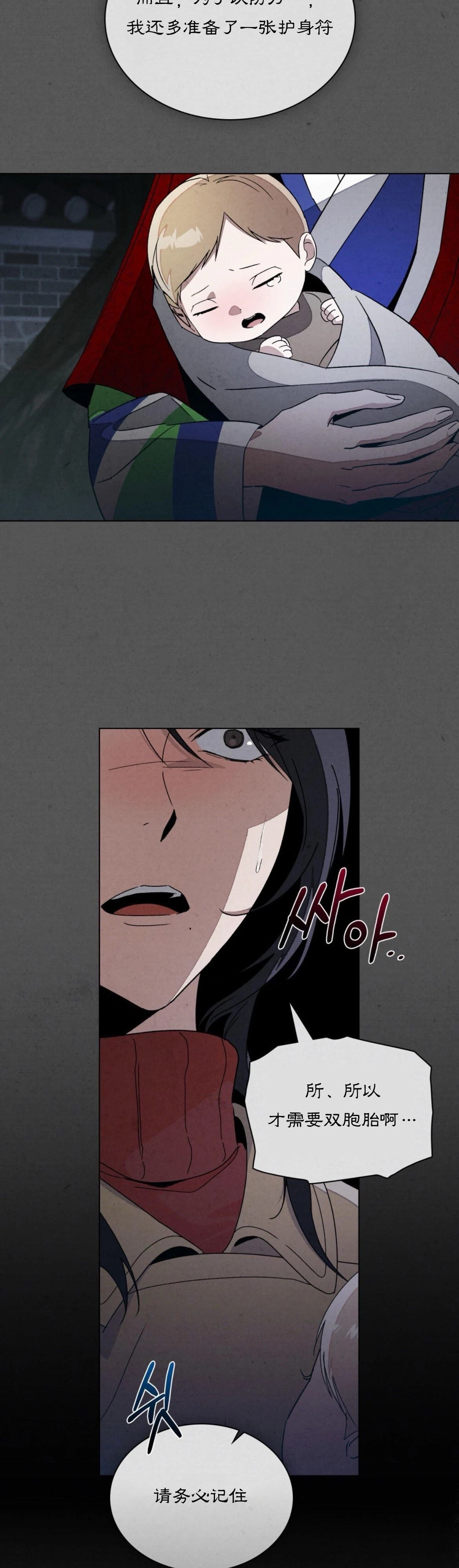 第20话34