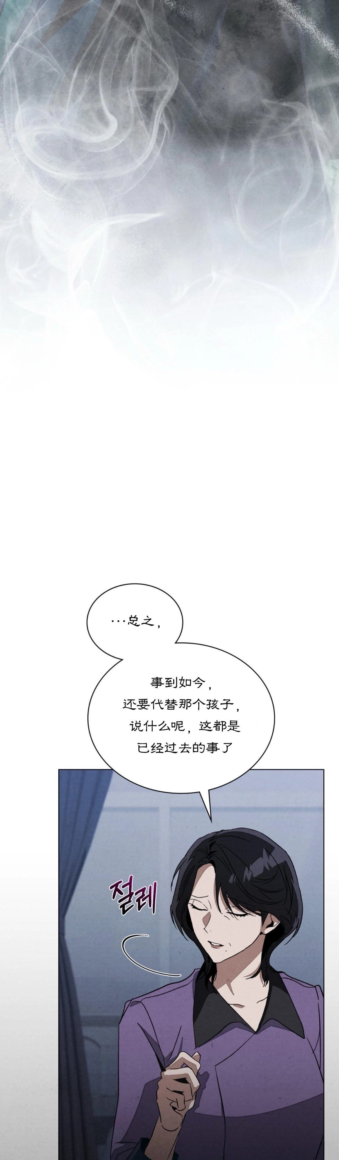 第20话36