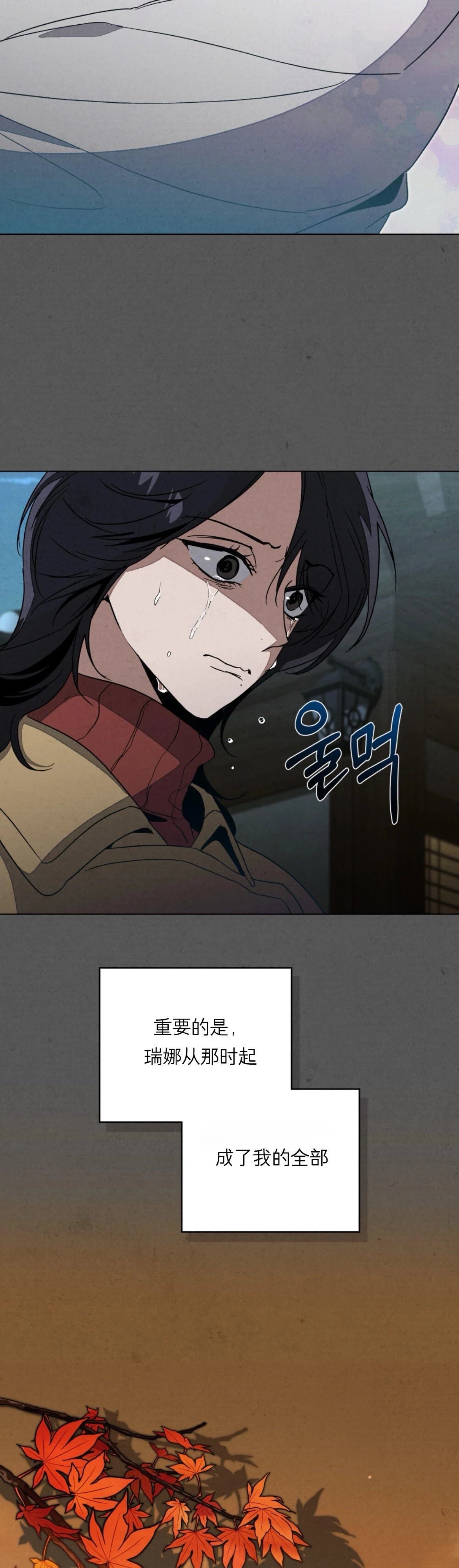 第20话38