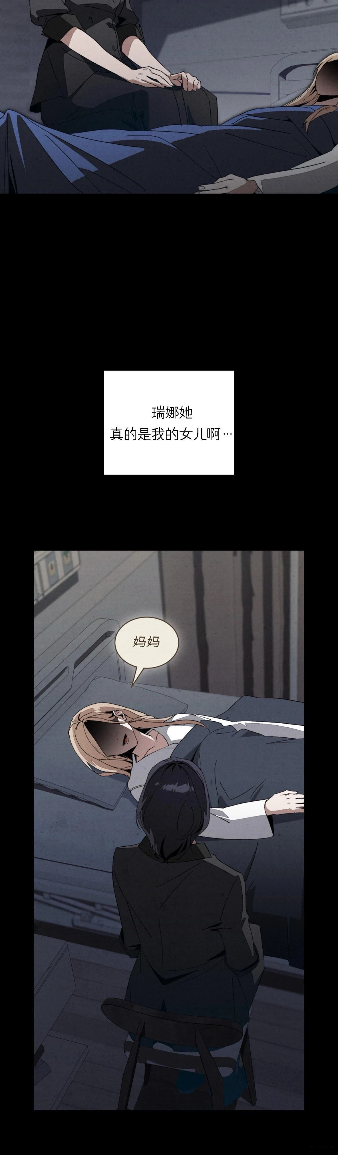 第20话43