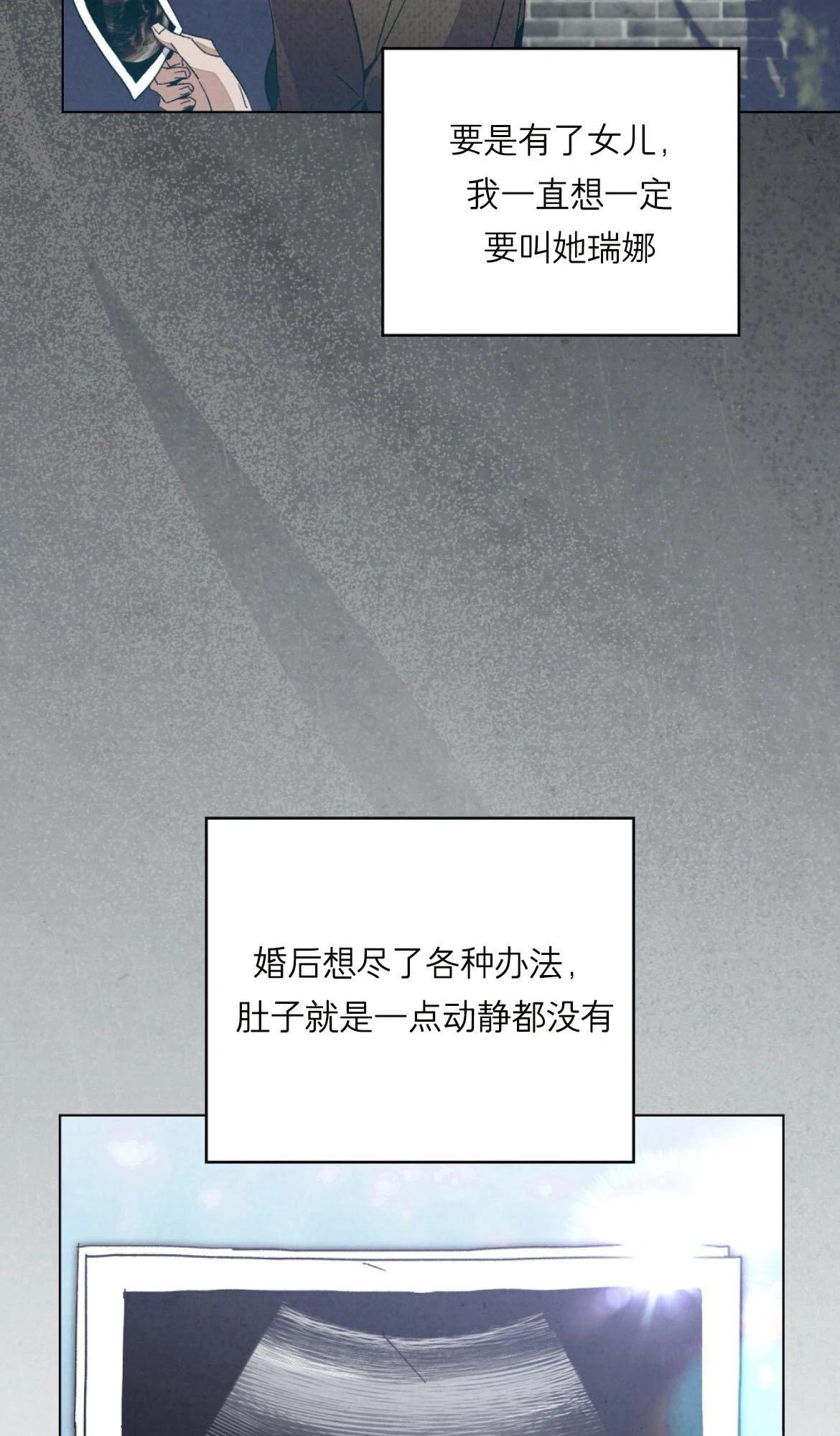 第20话5