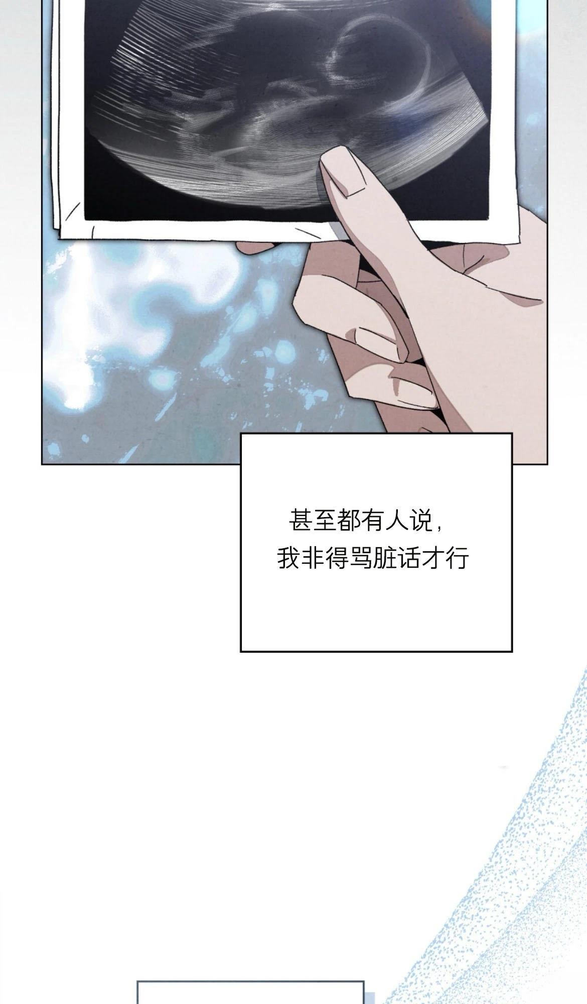 第20话6