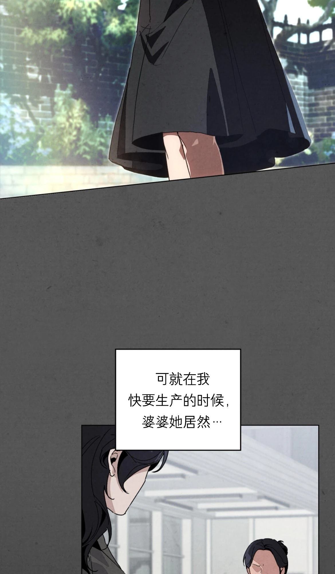 第20话8