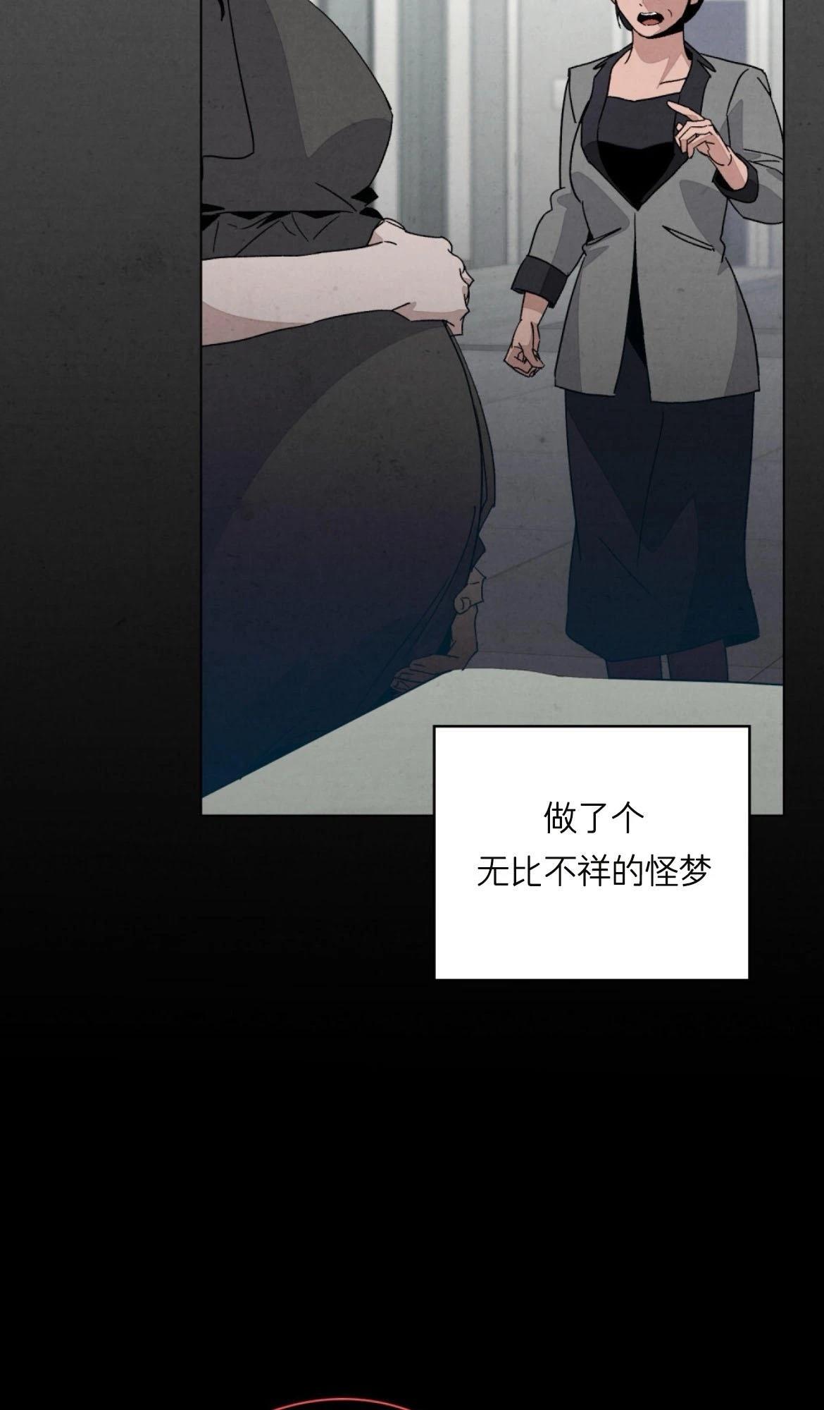 第20话9