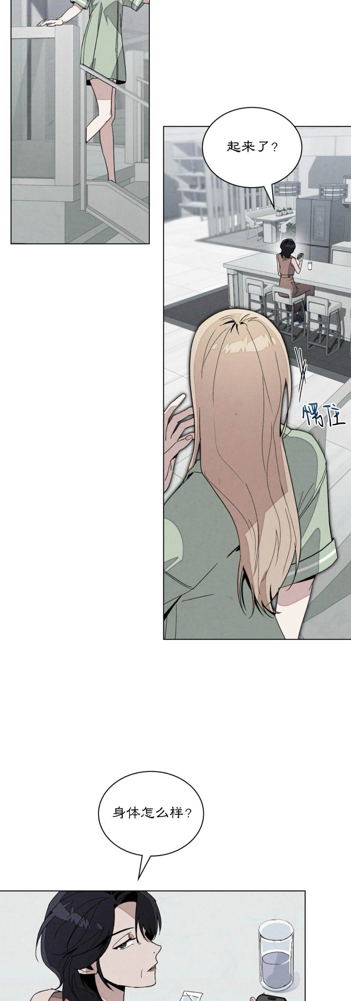 第21话1