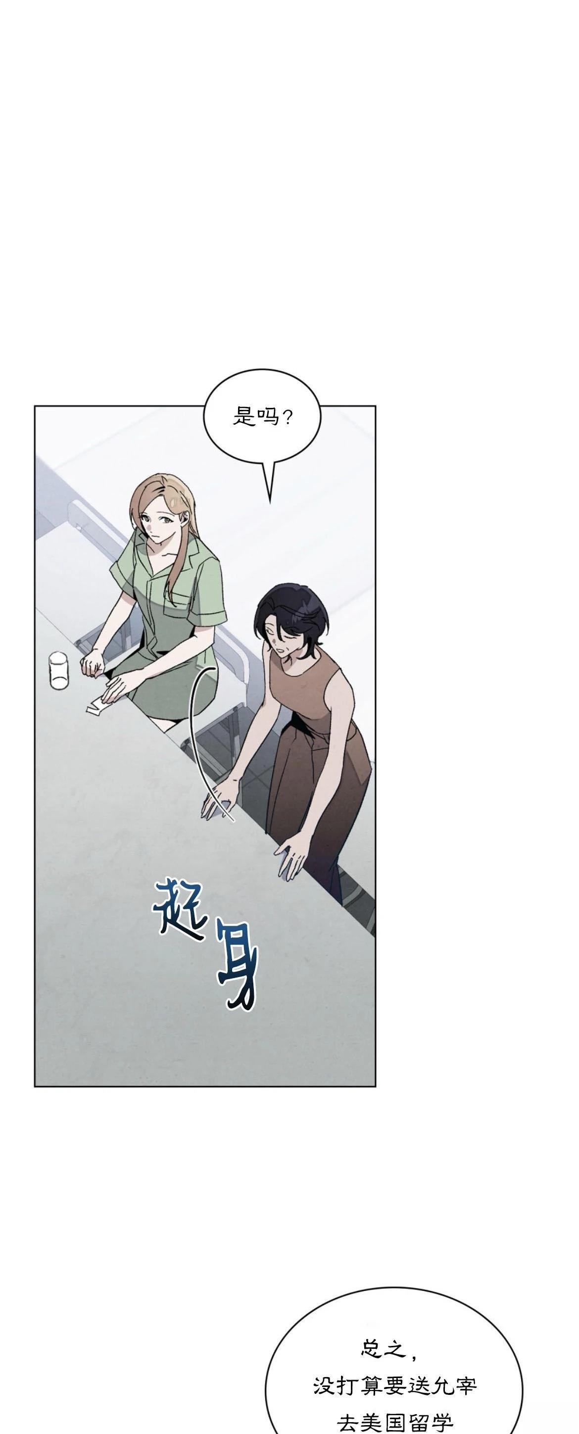 第21话10