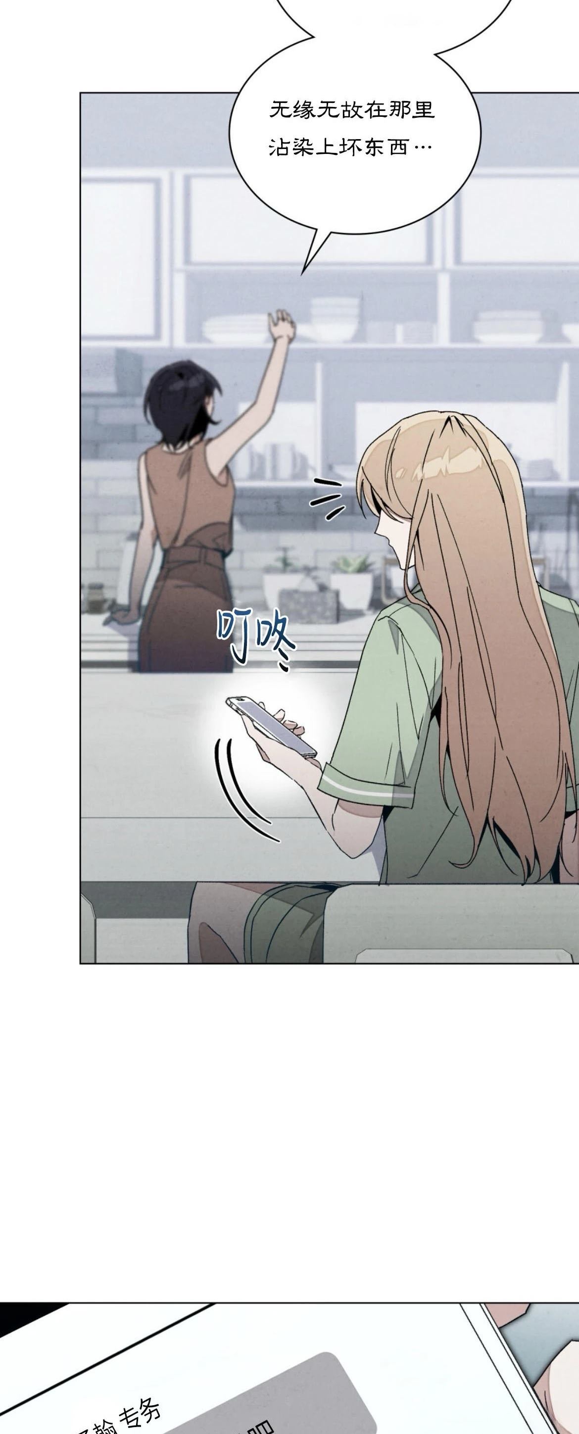第21话11