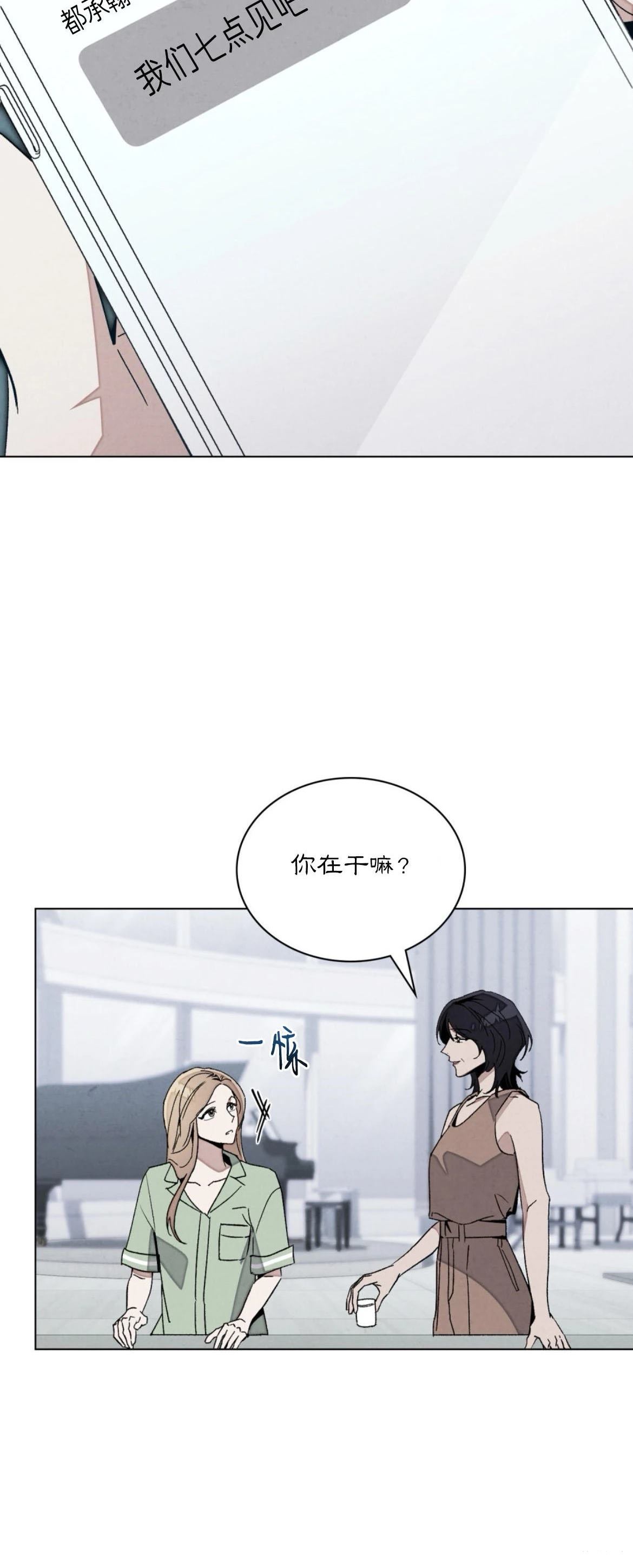 第21话12