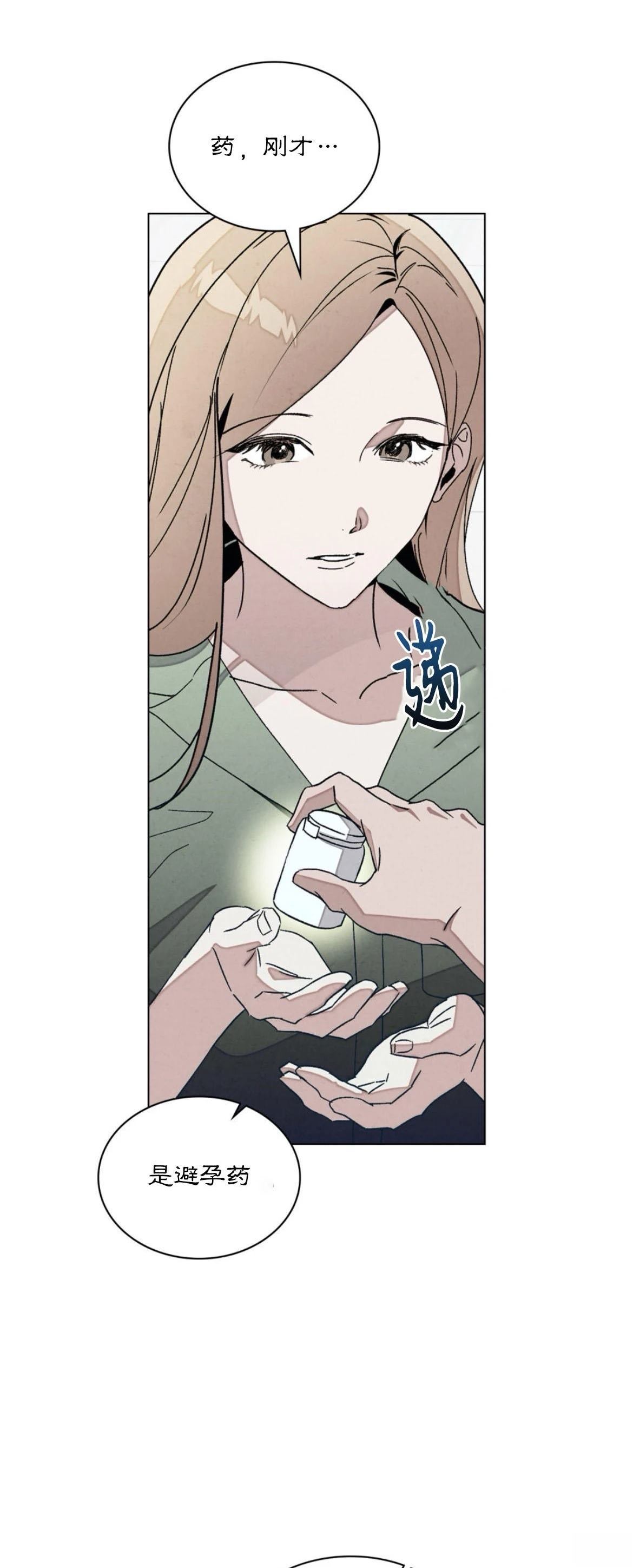 第21话13