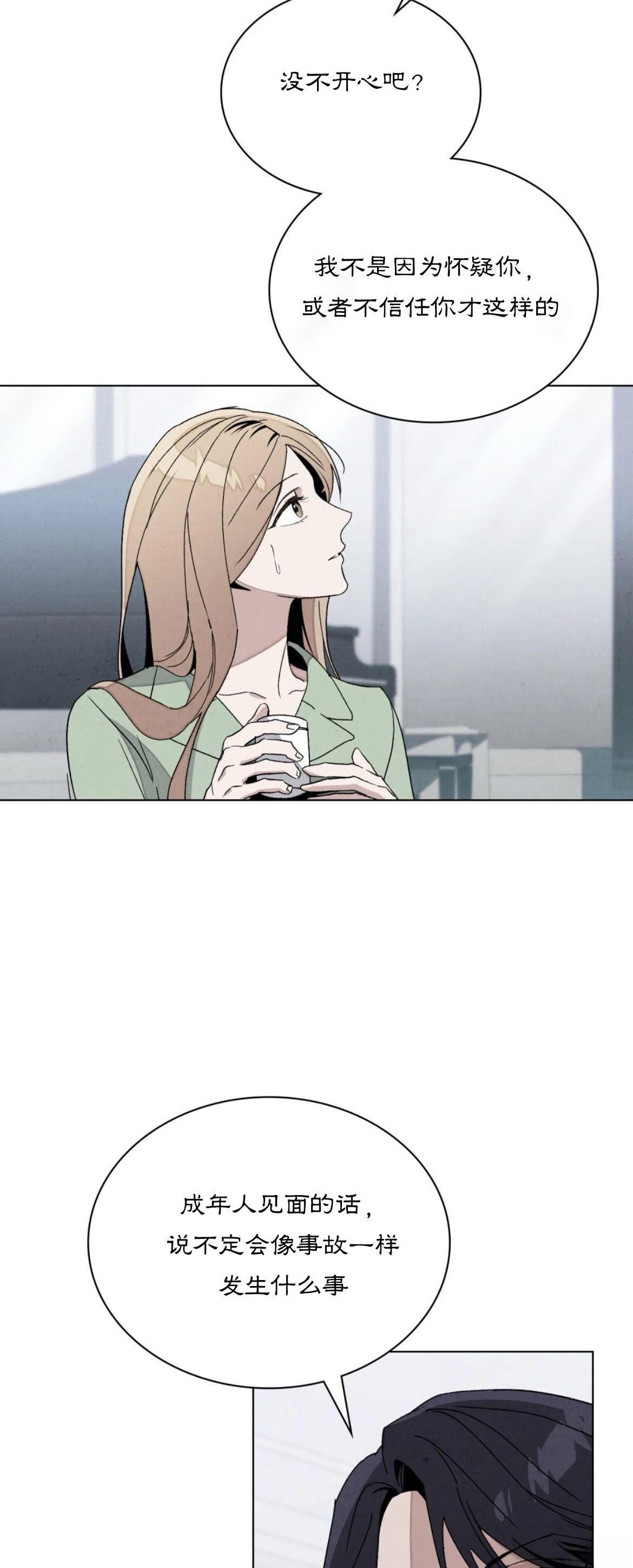 第21话14