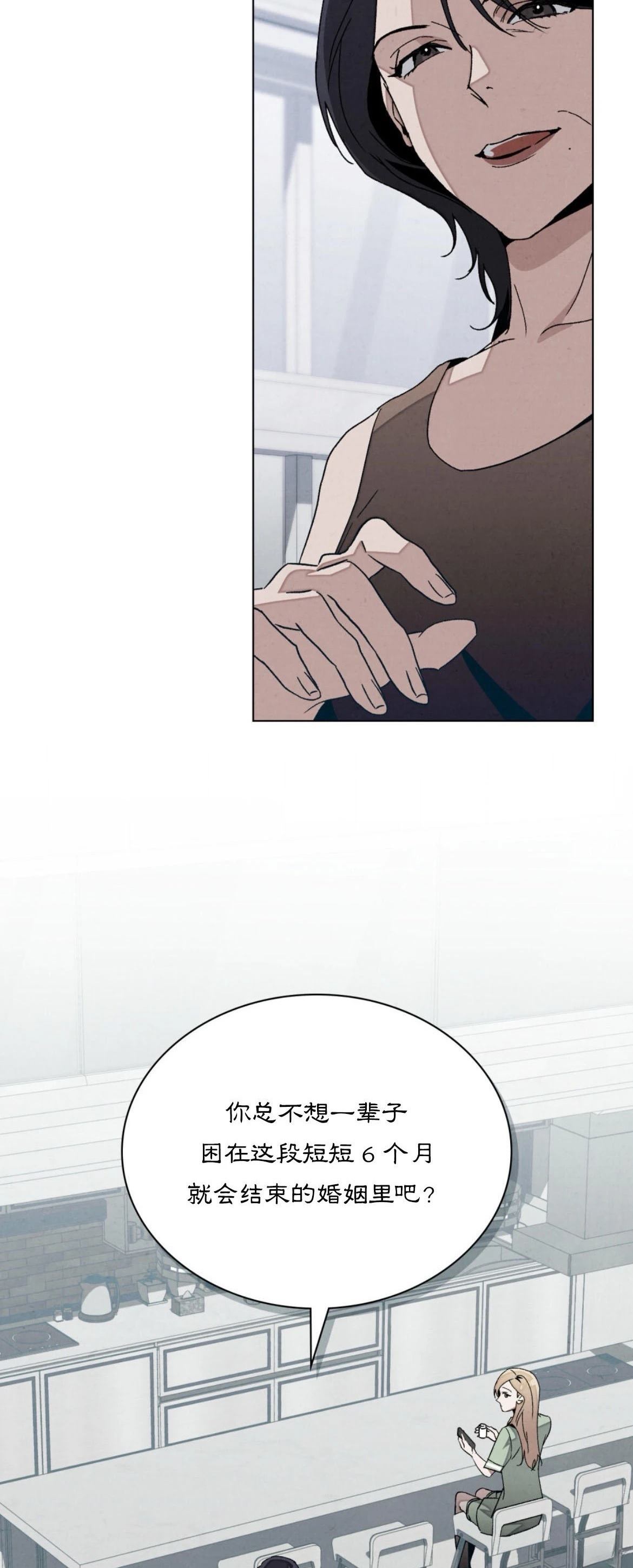 第21话15