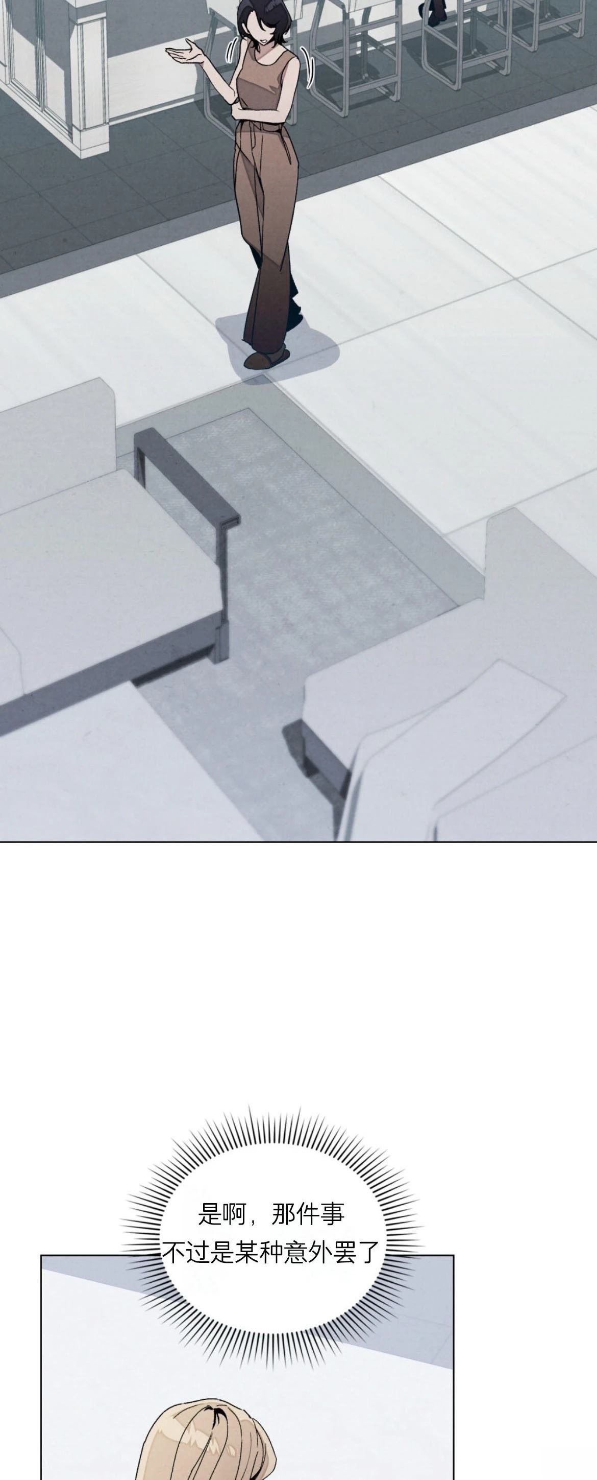 第21话16