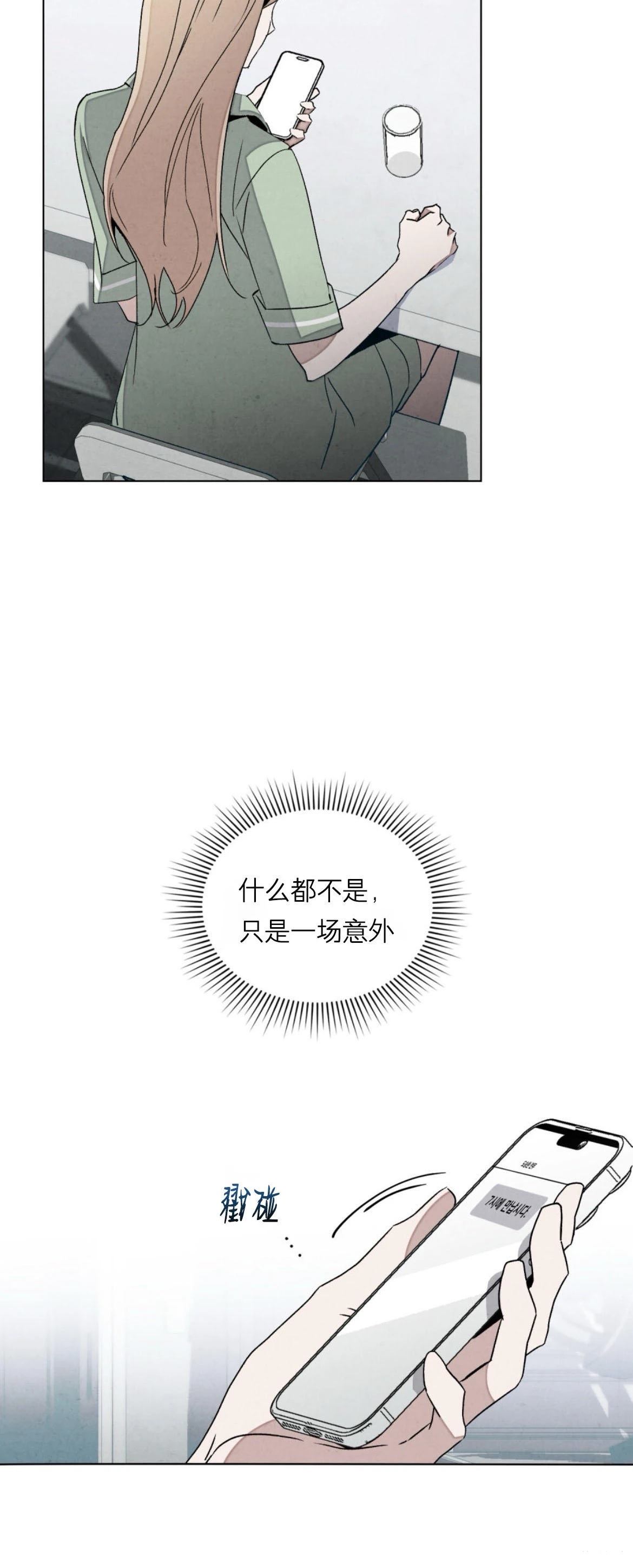 第21话17