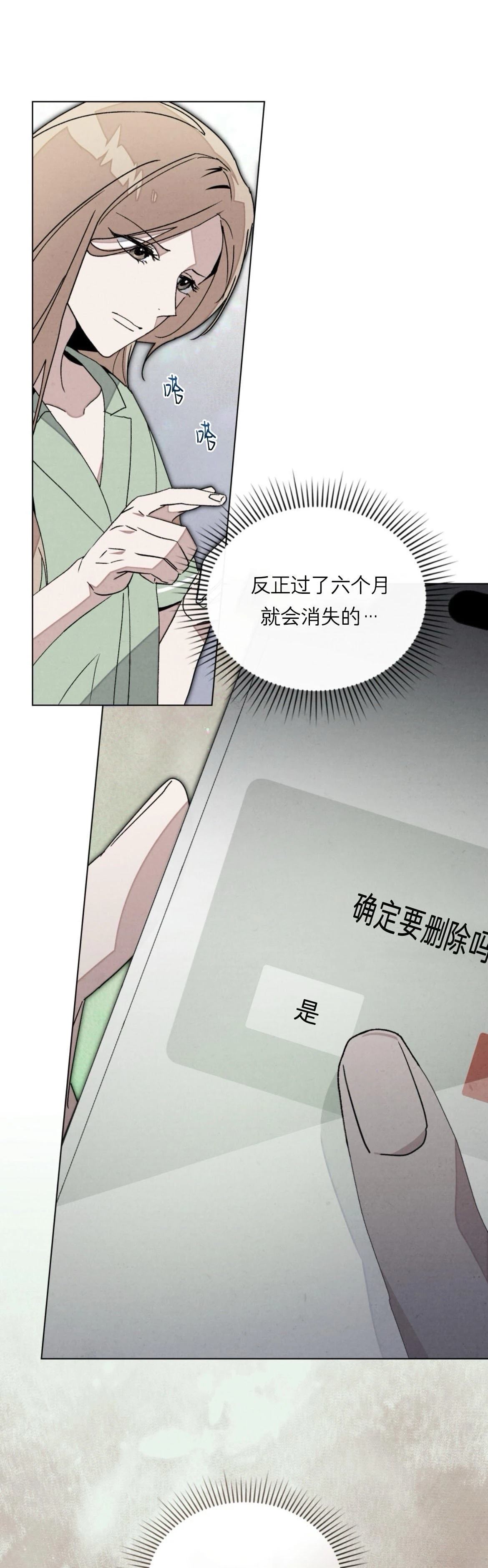 第21话18