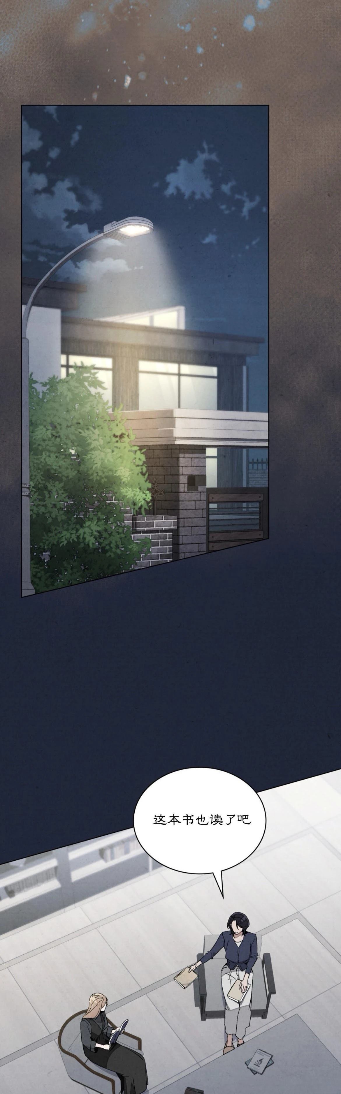 第21话20