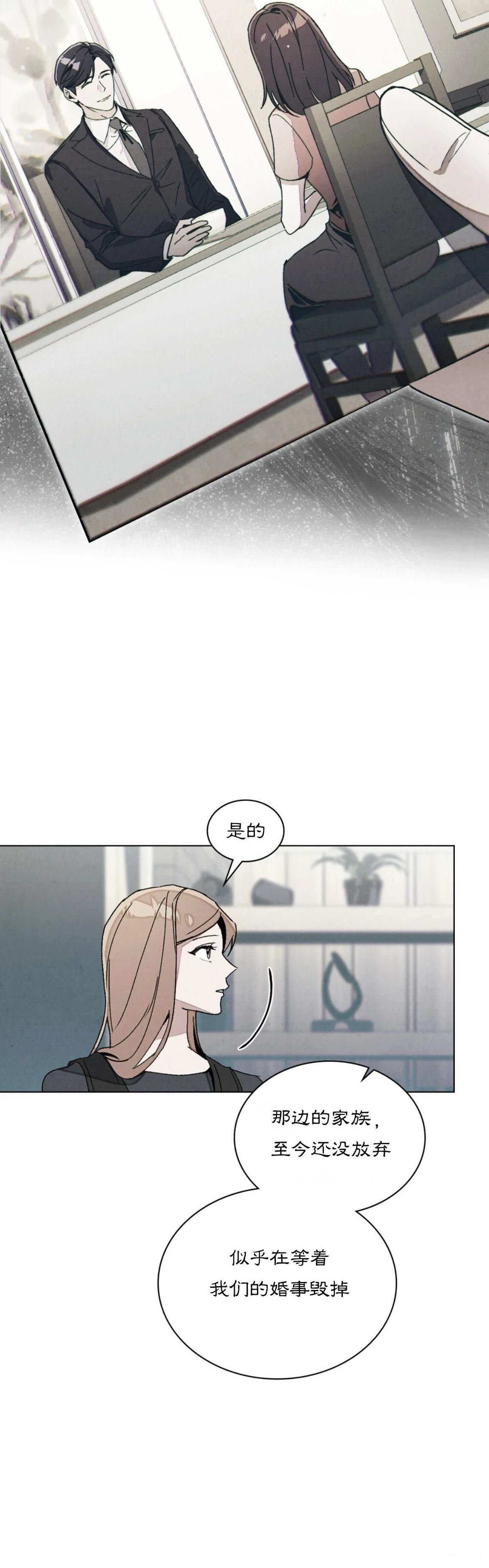 第21话22