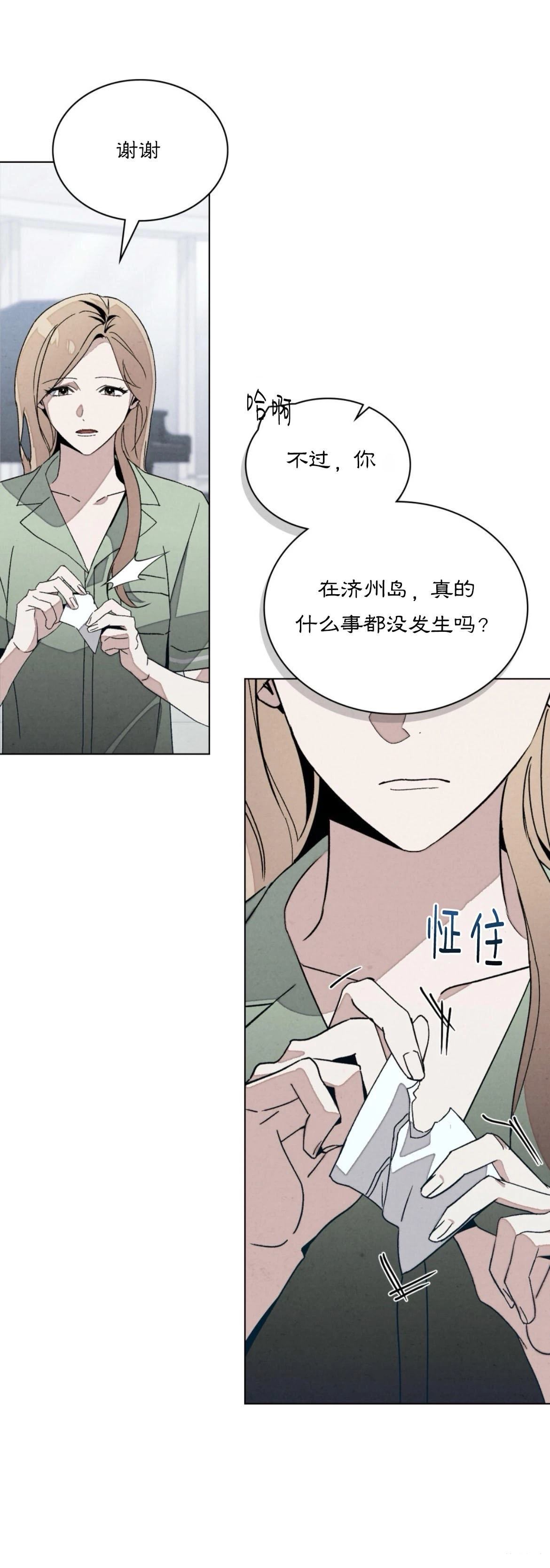 第21话3