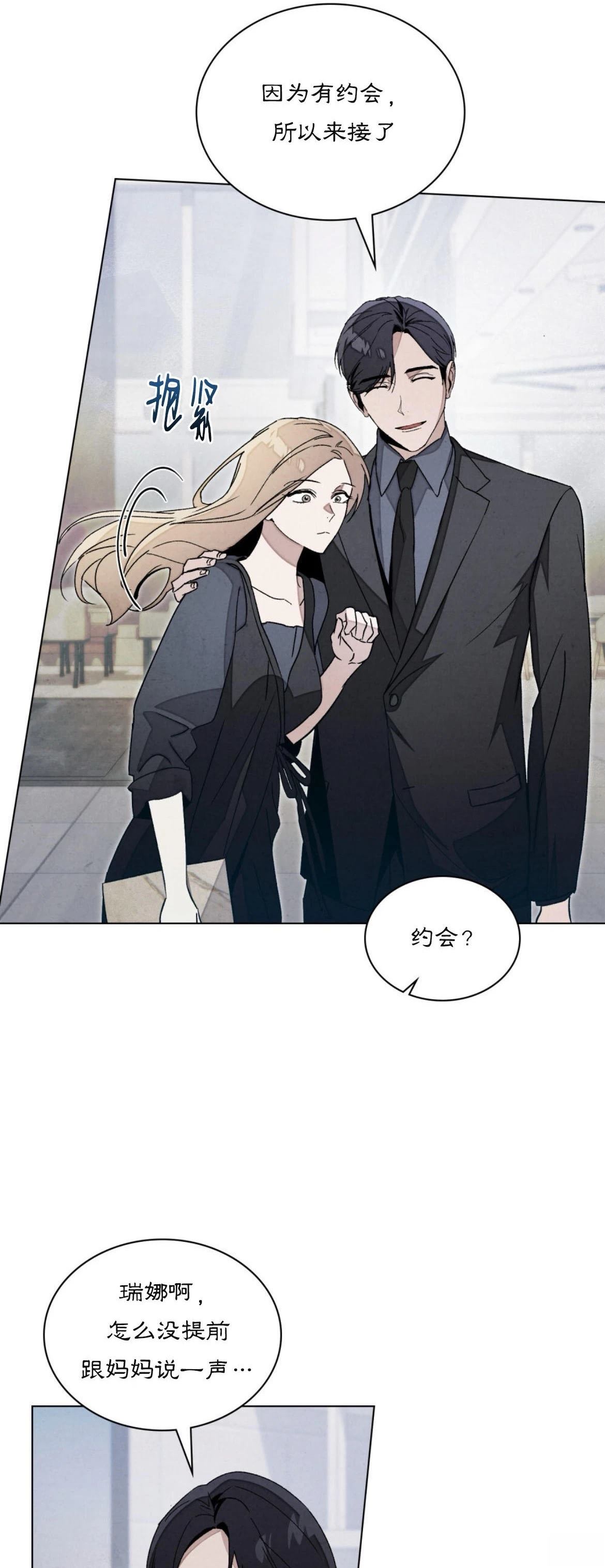 第21话30