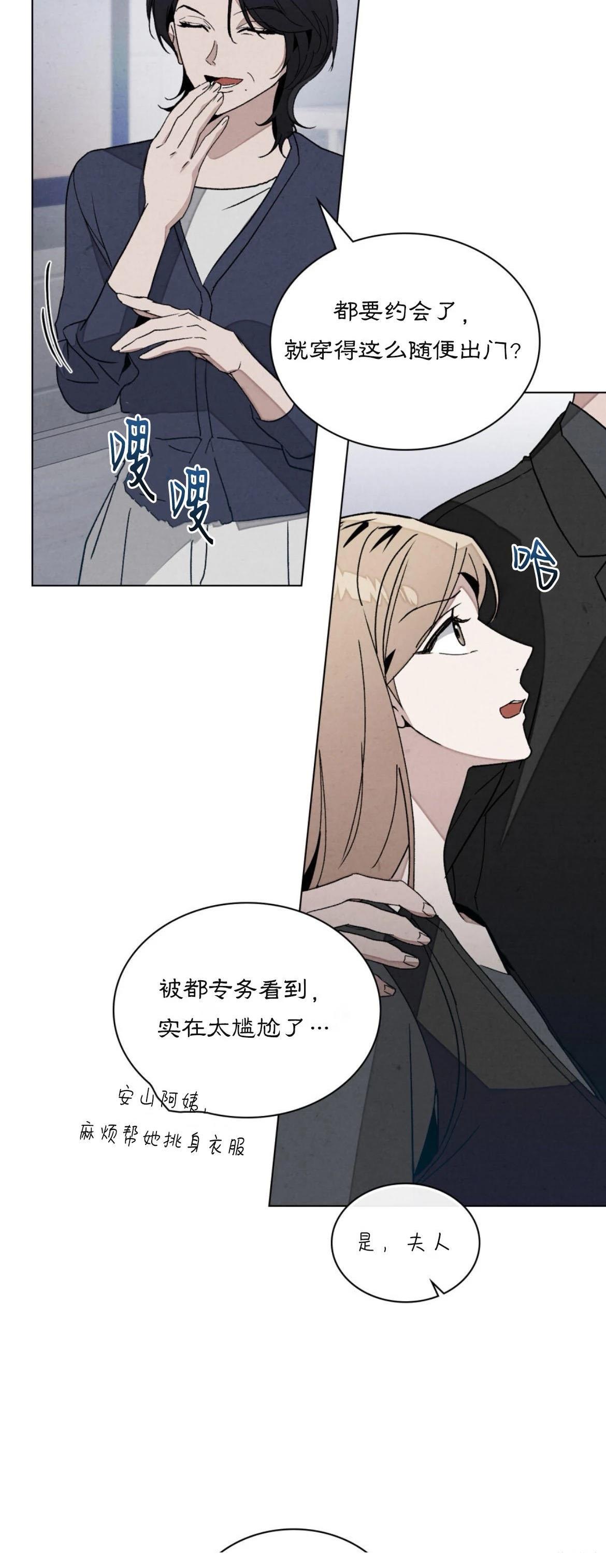 第21话31