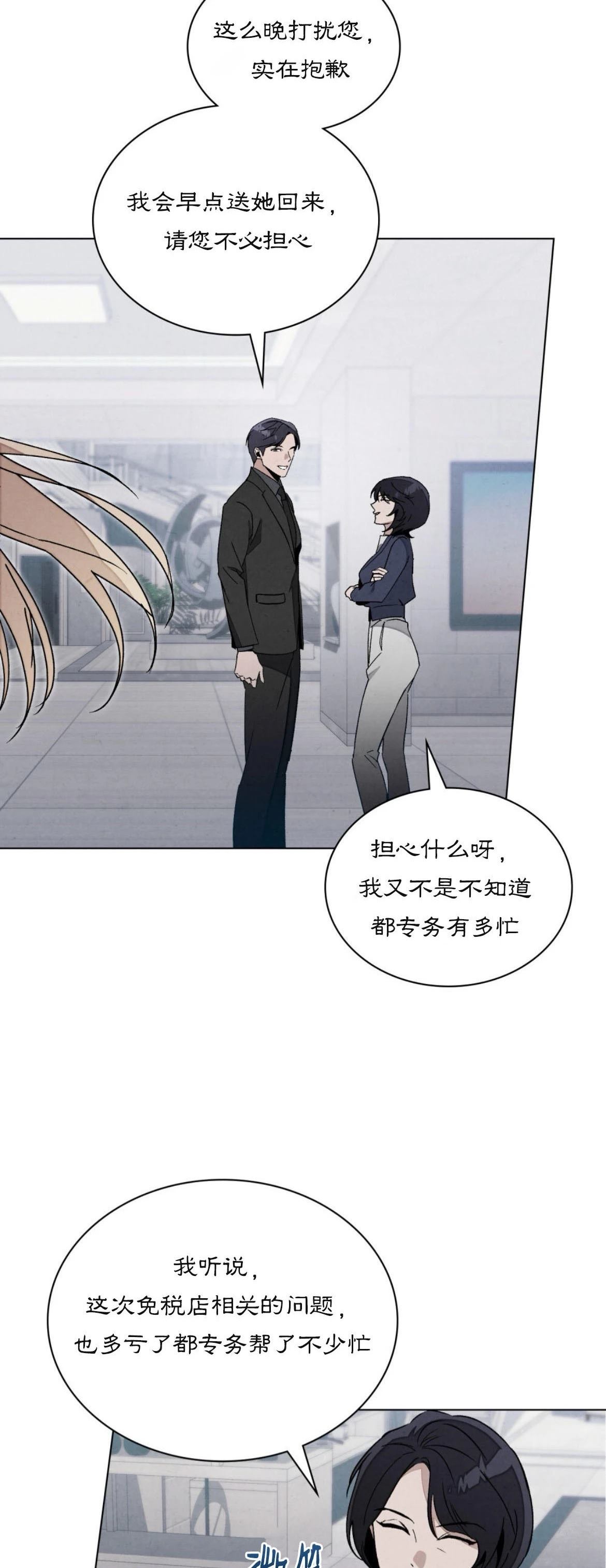 第21话32