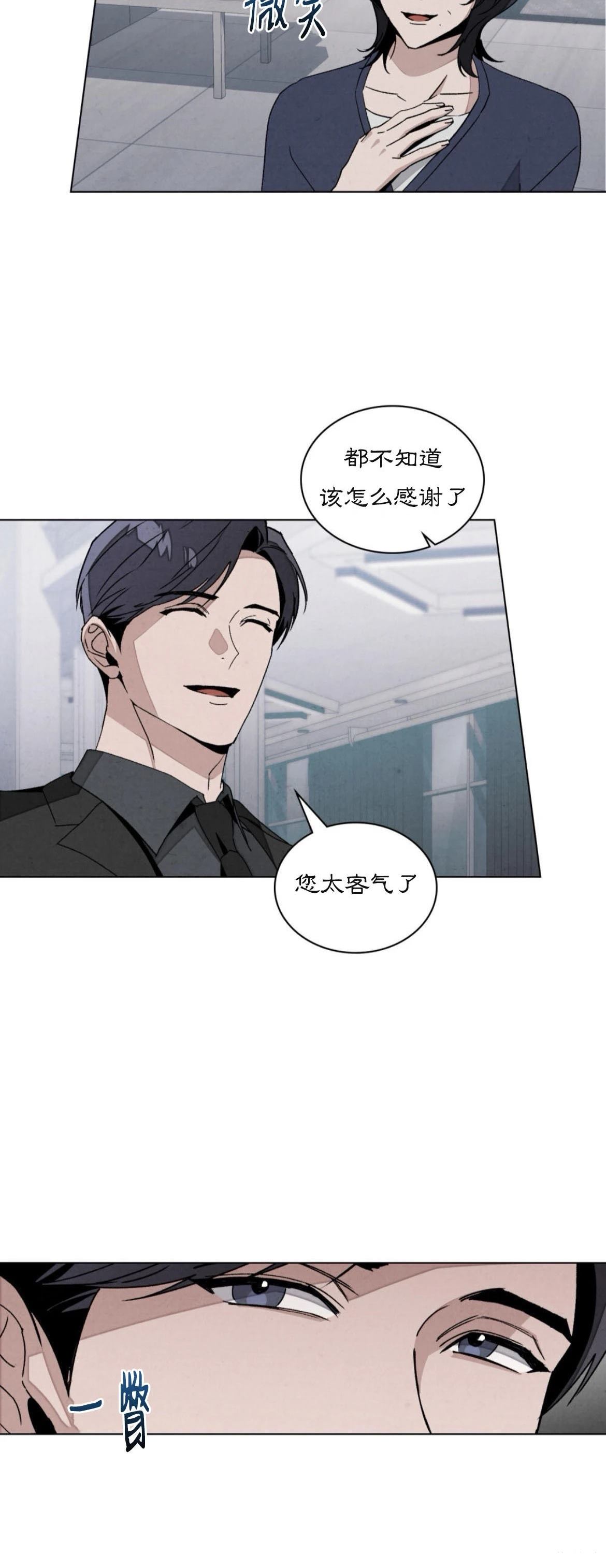 第21话33