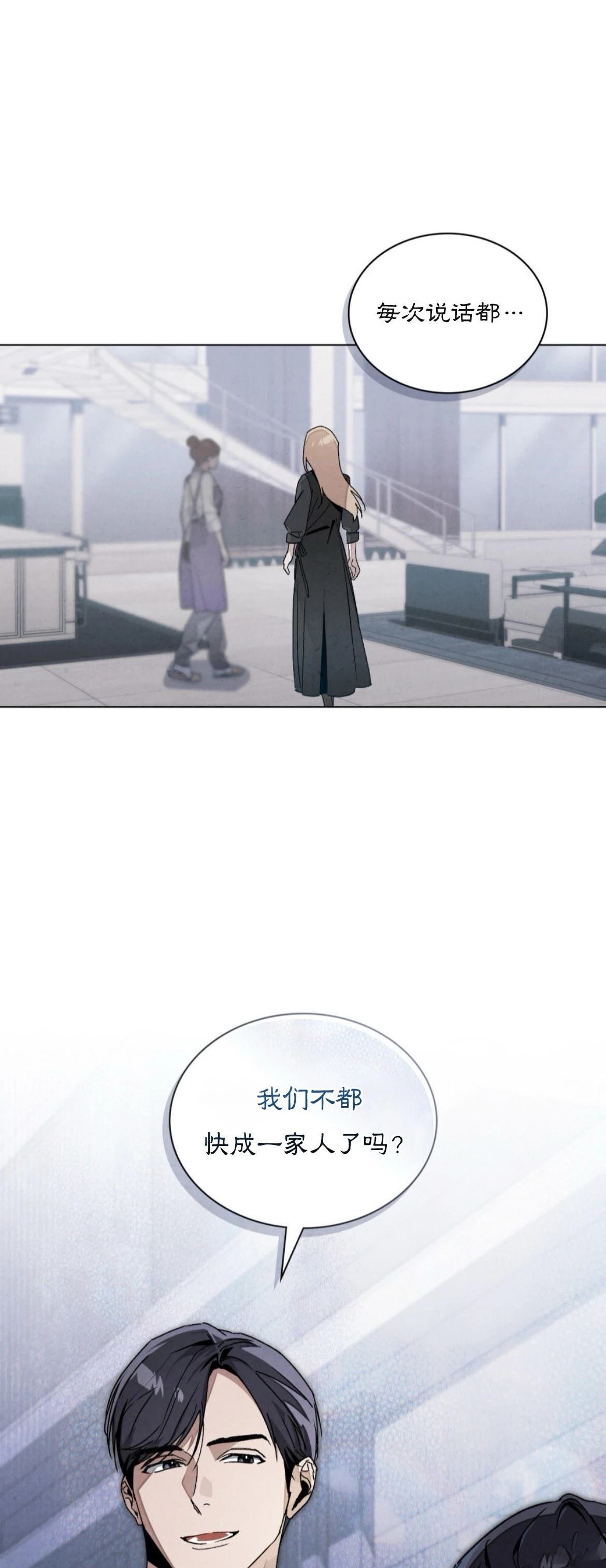 第21话34