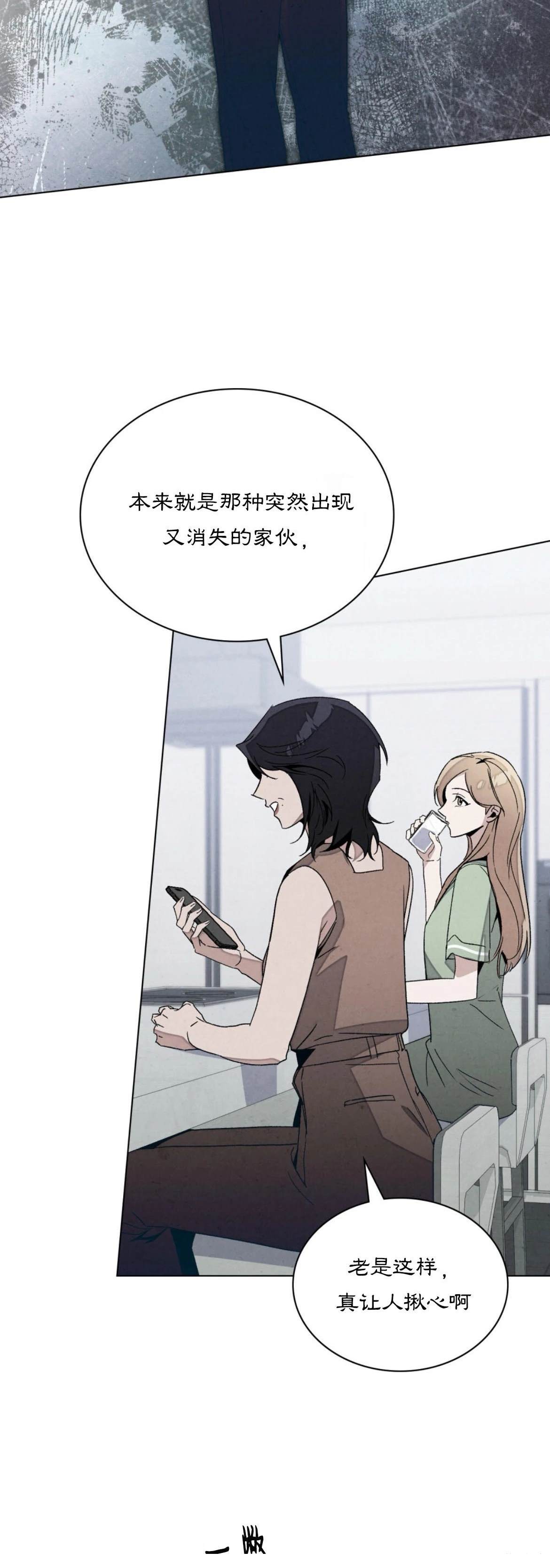 第21话5