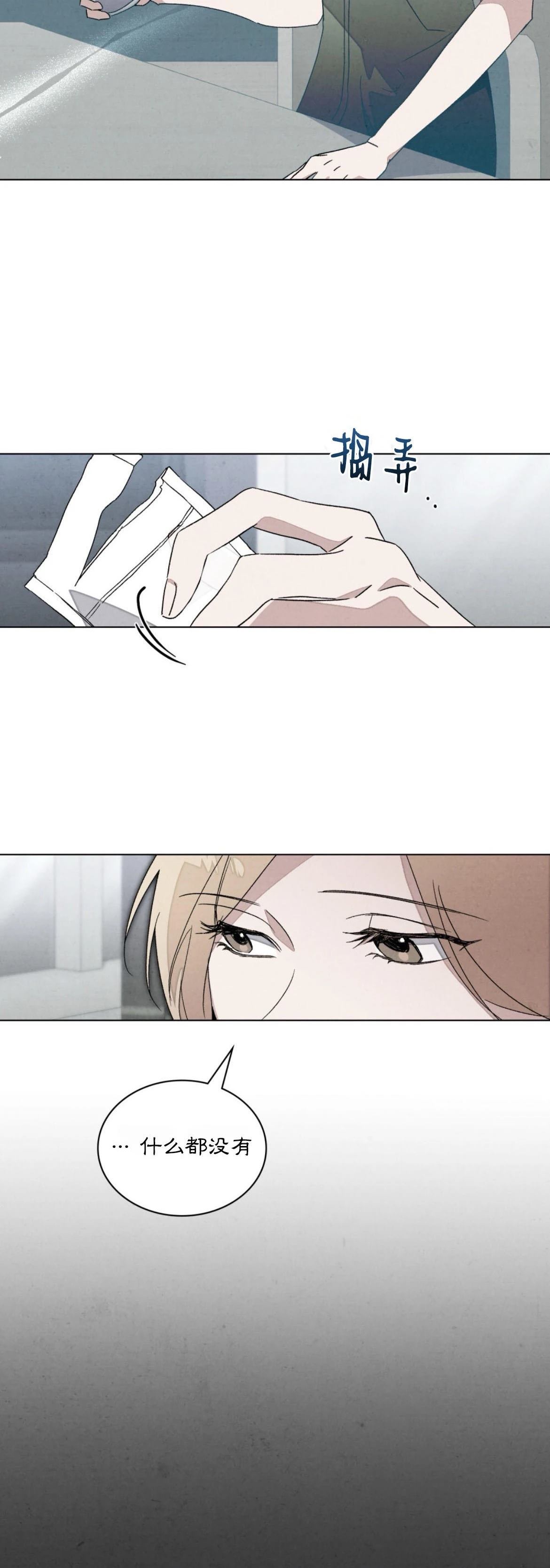 第21话7