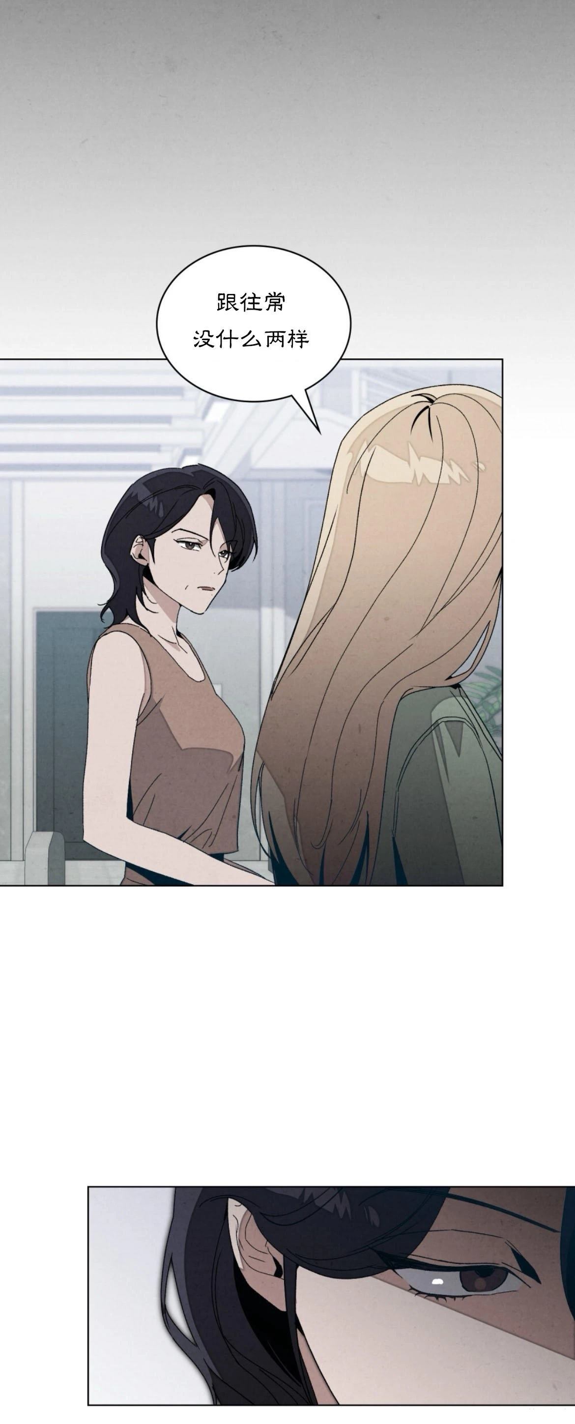第21话9