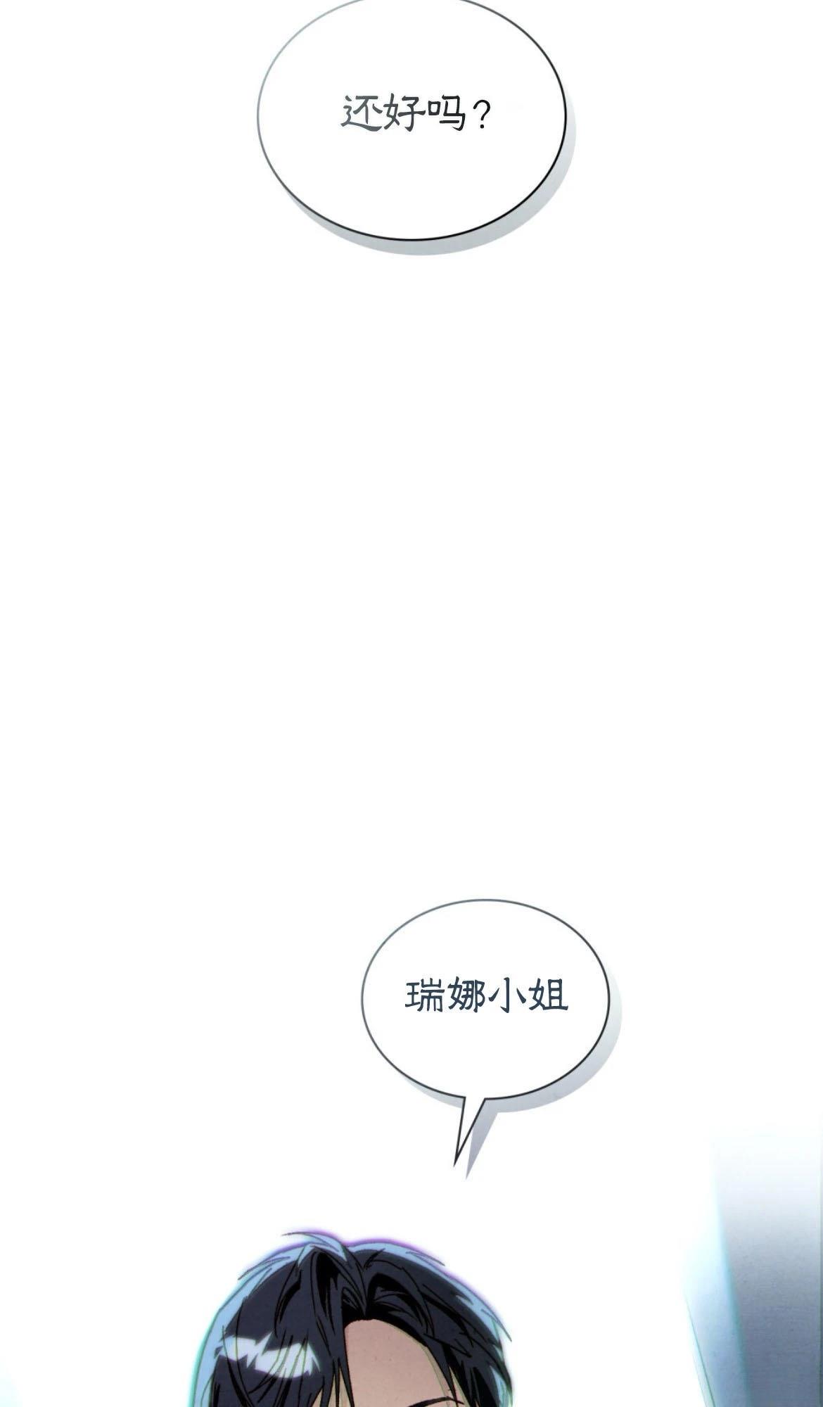 第7话17