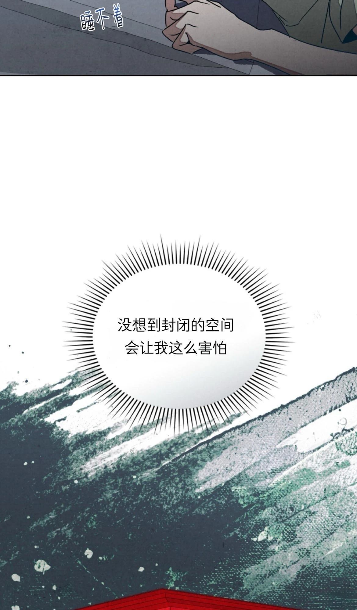 第7话36