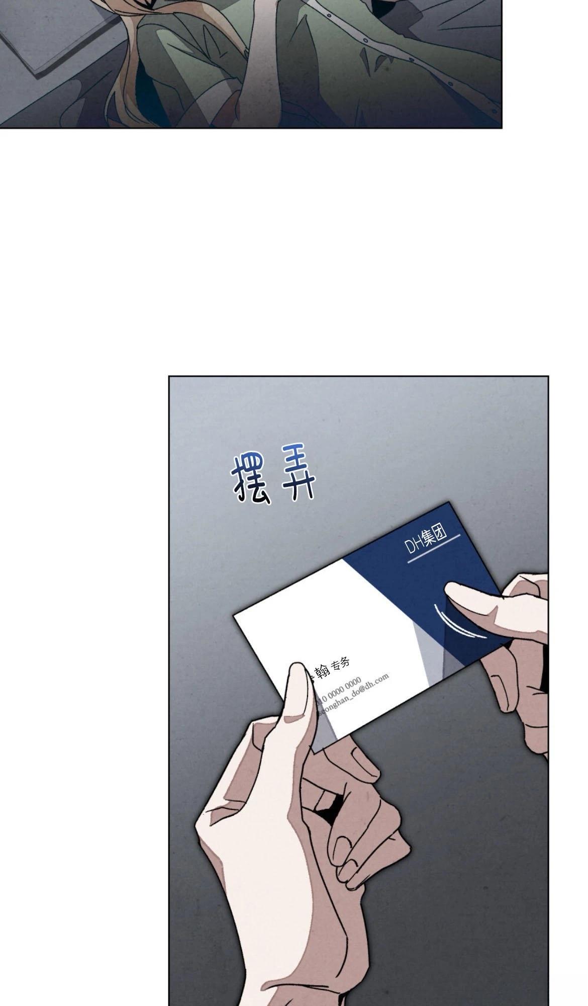 第7话49