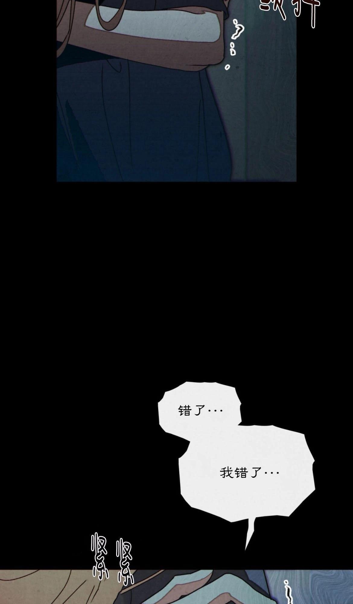 第7话5