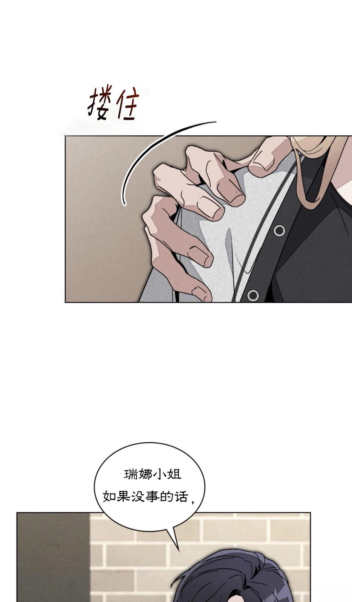 第7话57