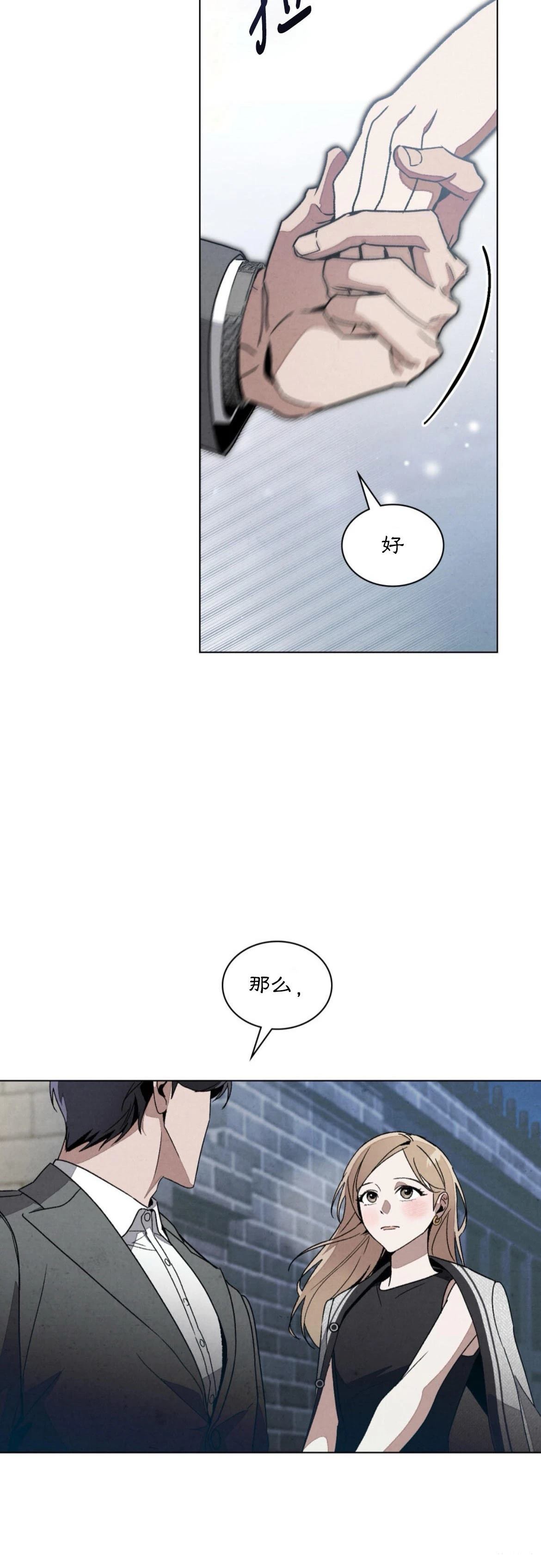 第7话69