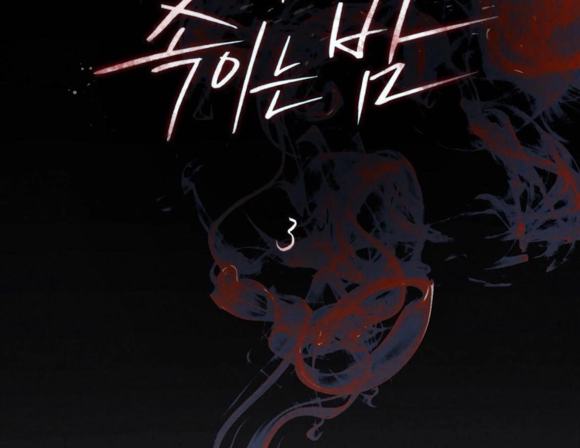 第3话94