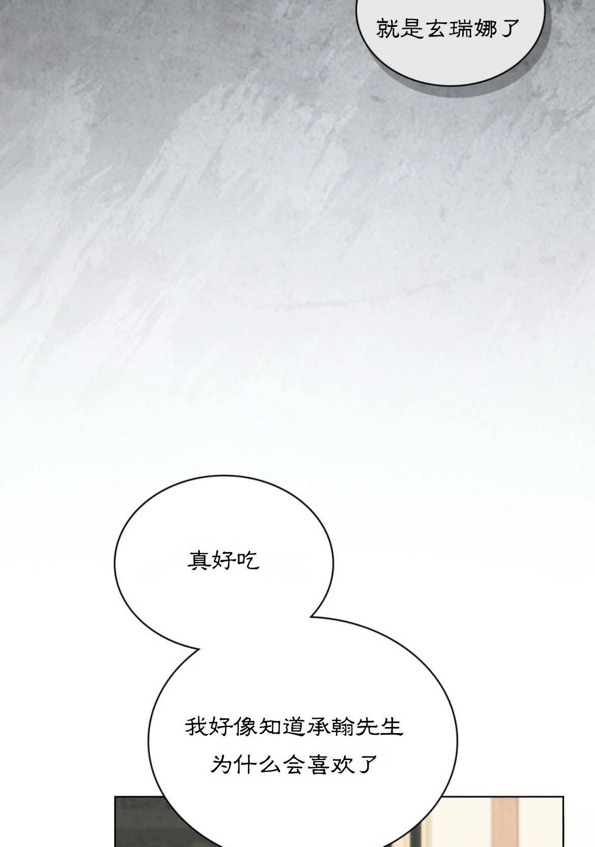 第3话10