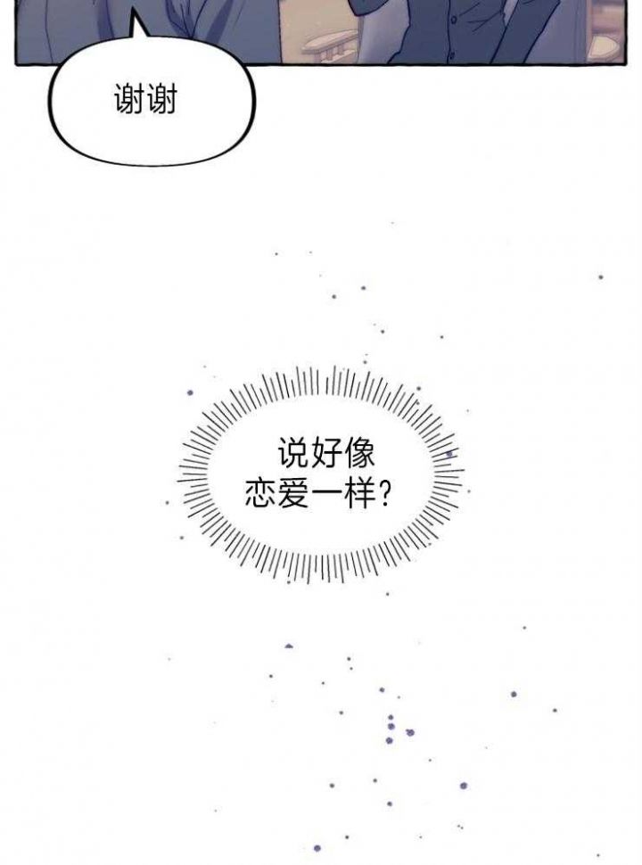 第44话8