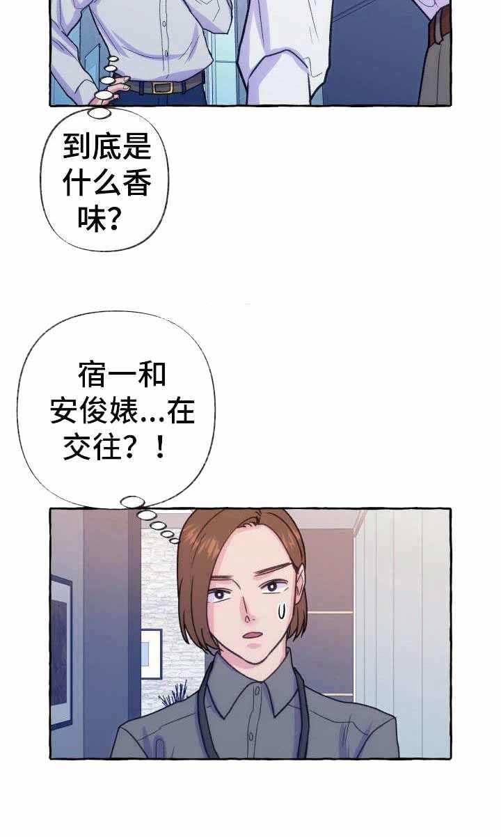 第14话9