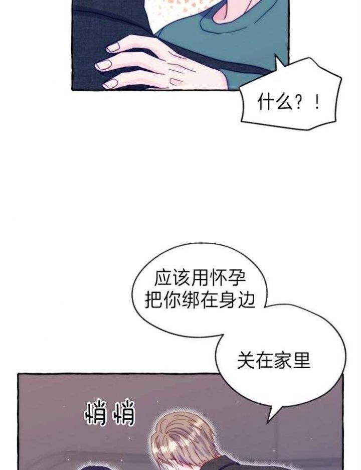 第50话31