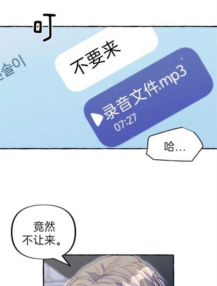 第47话30